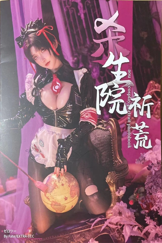 魔王 杀生院女仆 - 在下萝莉控ii